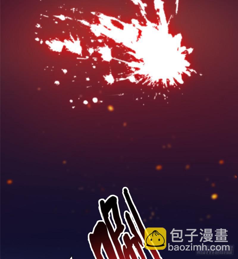 恰似寒光遇驕陽 - 第四十二話 改頭換面(1/2) - 3