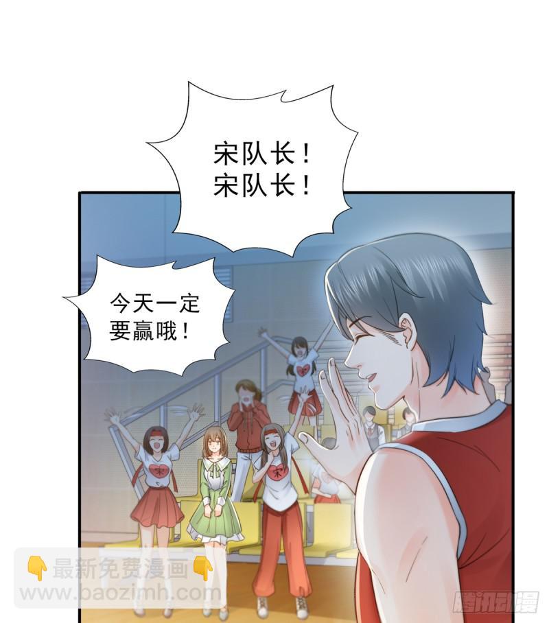 恰似寒光遇驕陽 - 第四十二話 改頭換面(2/2) - 5