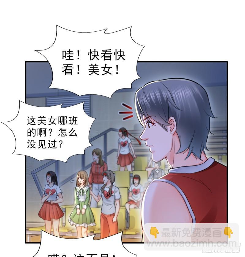 恰似寒光遇驕陽 - 第四十二話 改頭換面(2/2) - 3