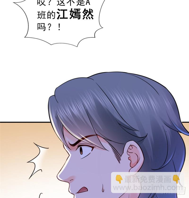 恰似寒光遇驕陽 - 第四十二話 改頭換面(2/2) - 4