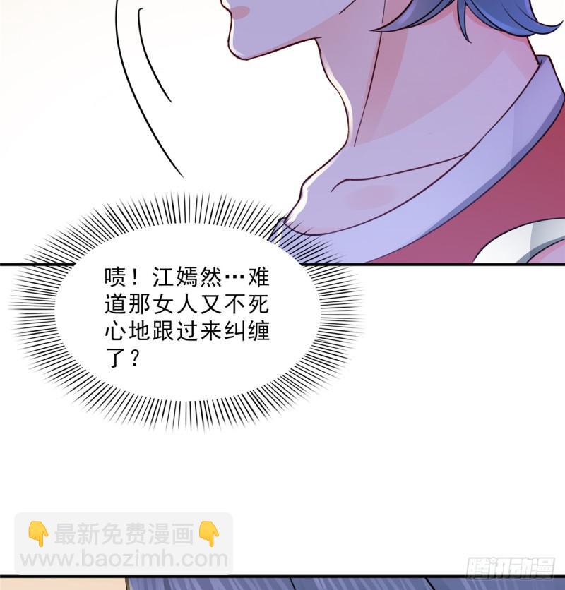 恰似寒光遇驕陽 - 第四十二話 改頭換面(2/2) - 5