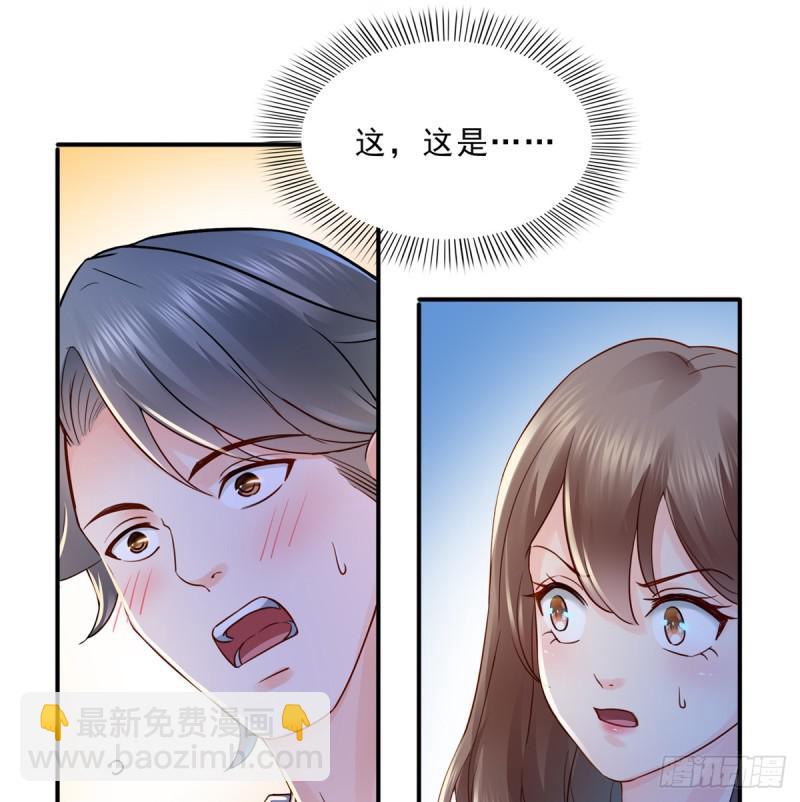 恰似寒光遇驕陽 - 第四十二話 改頭換面(2/2) - 5