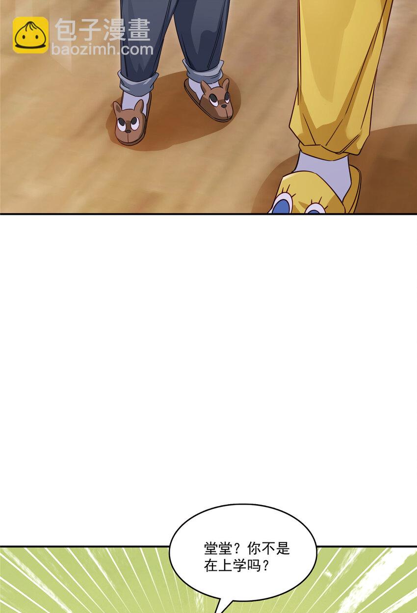 恰似寒光遇驕陽 - 428 不能欺負我媽媽 - 6