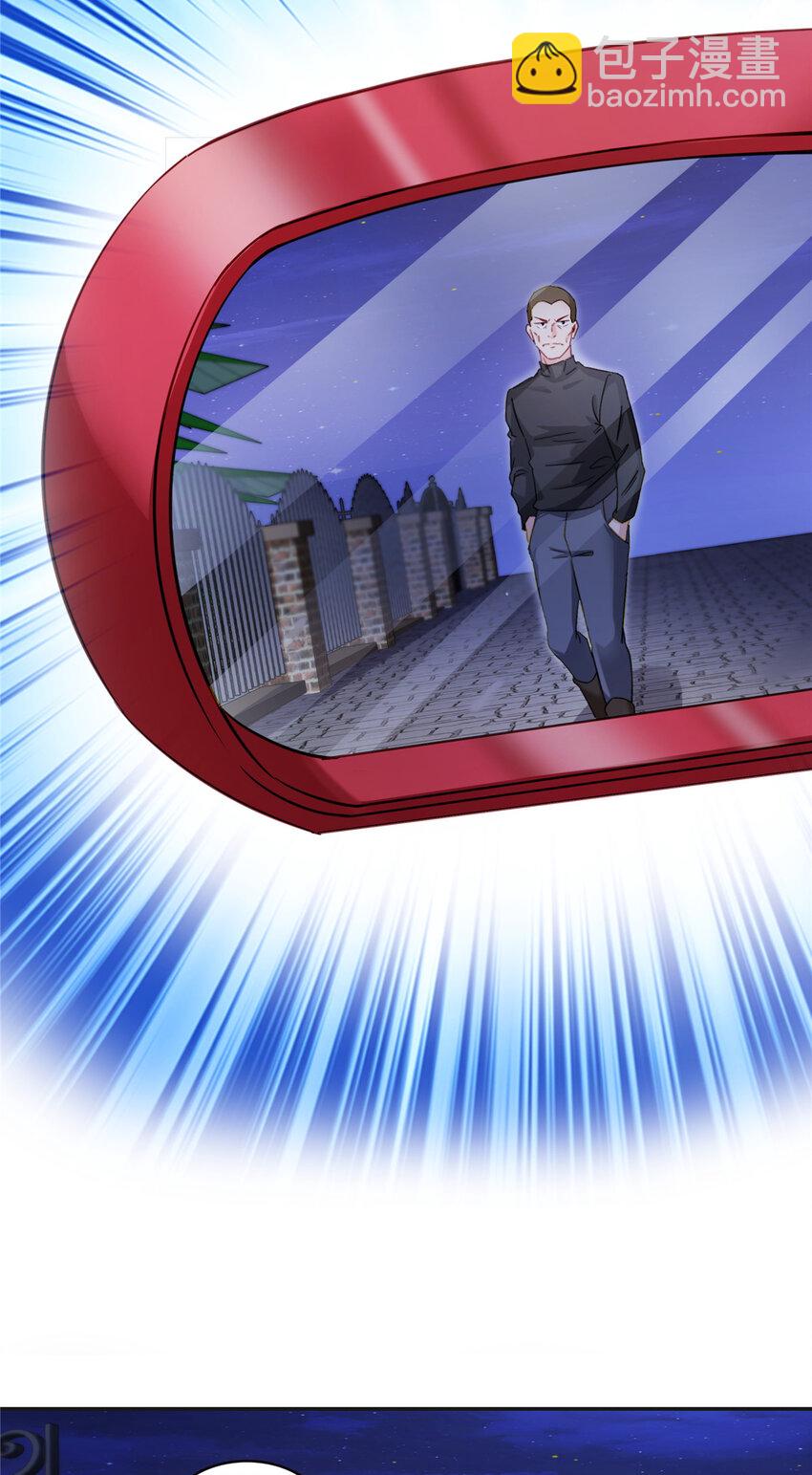 恰似寒光遇驕陽 - 428 不能欺負我媽媽 - 4