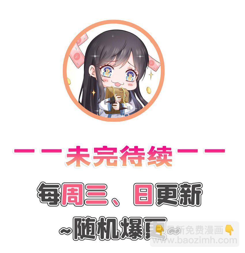 恰似寒光遇驕陽 - 428 不能欺負我媽媽 - 4