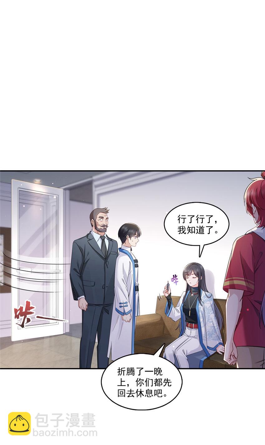 恰似寒光遇驕陽 - 434 暴風雨的前夕 - 7