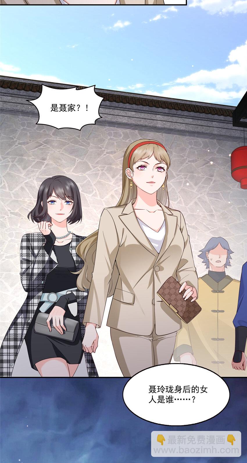 恰似寒光遇驕陽 - 440 還幽了個會 - 4