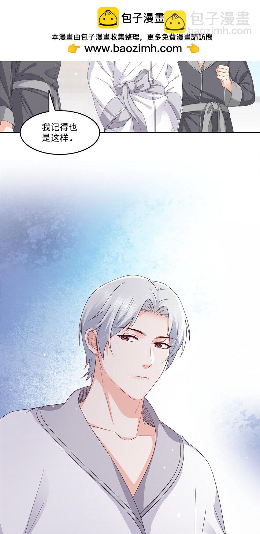 恰似寒光遇驕陽 - 440 還幽了個會 - 4