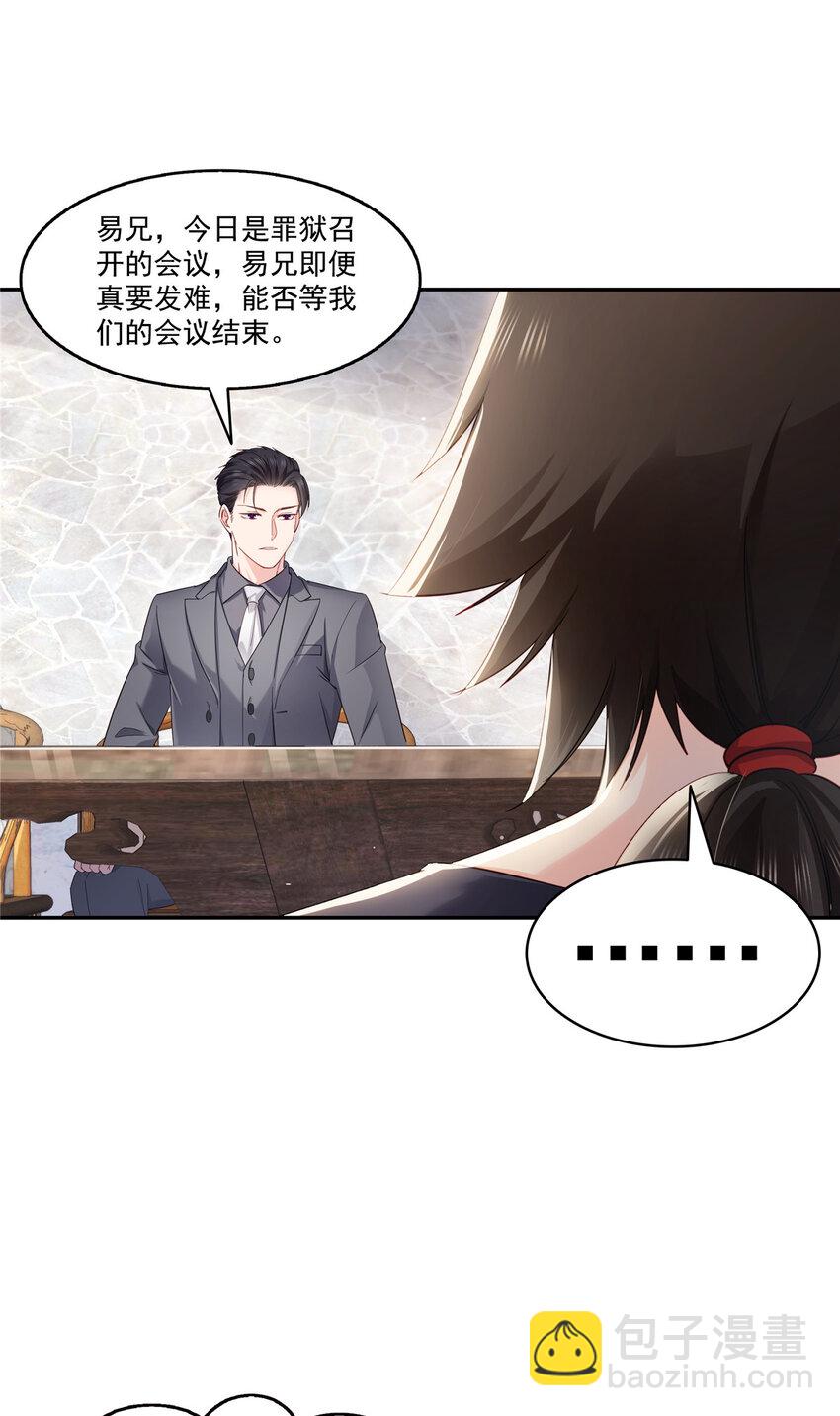 恰似寒光遇驕陽 - 442 狗雜碎來了！ - 1