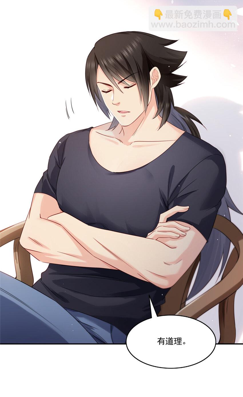 恰似寒光遇驕陽 - 442 狗雜碎來了！ - 3