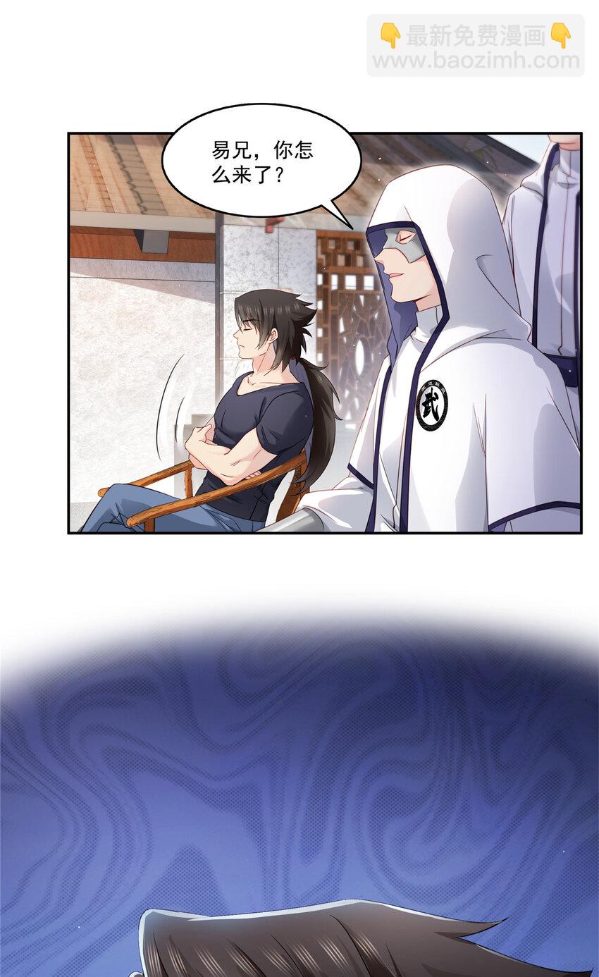 恰似寒光遇驕陽 - 442 狗雜碎來了！ - 1