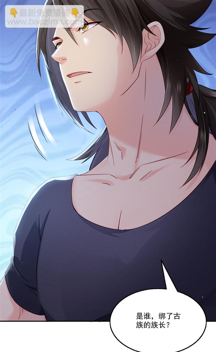 恰似寒光遇驕陽 - 442 狗雜碎來了！ - 2