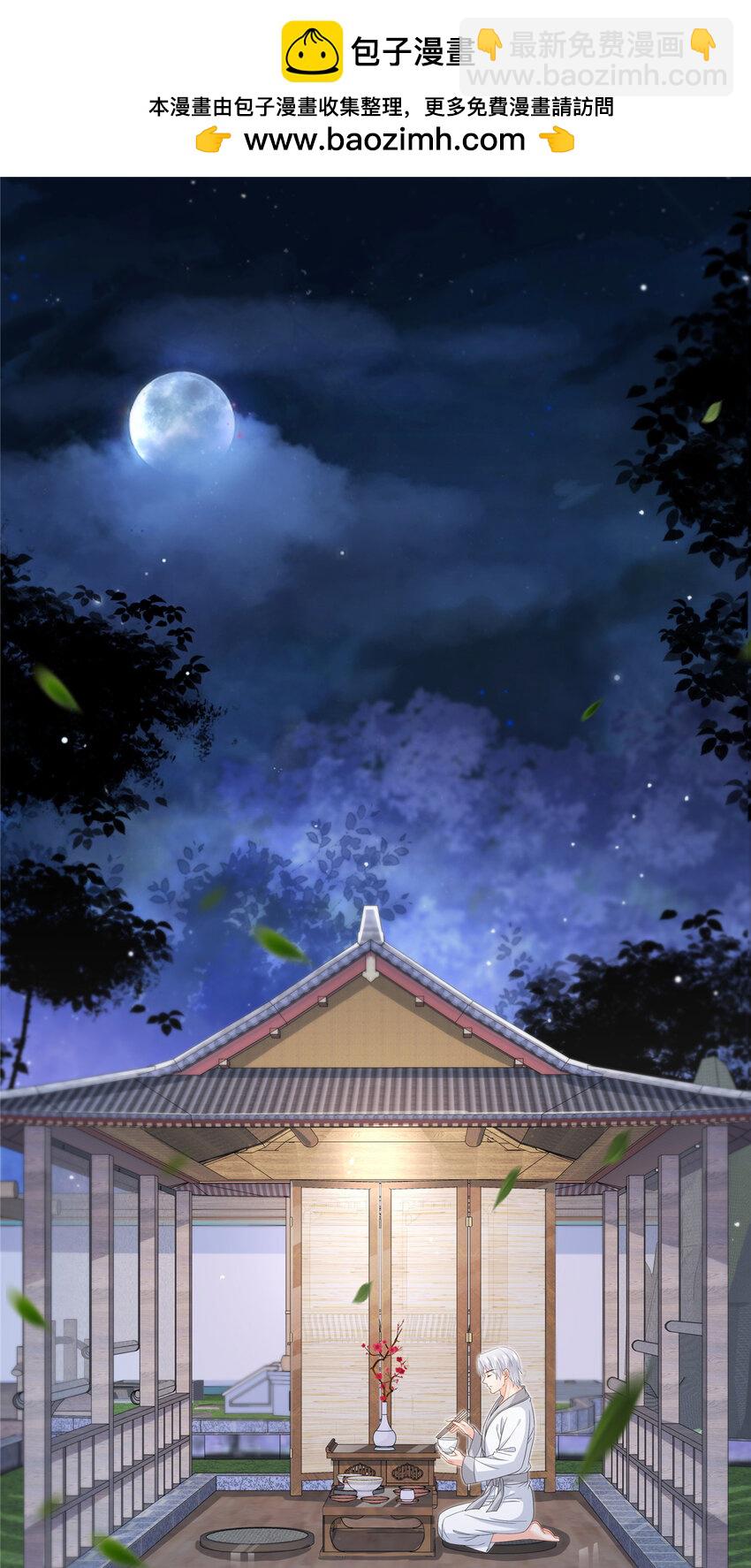 恰似寒光遇驕陽 - 444 情蠱發作 - 2