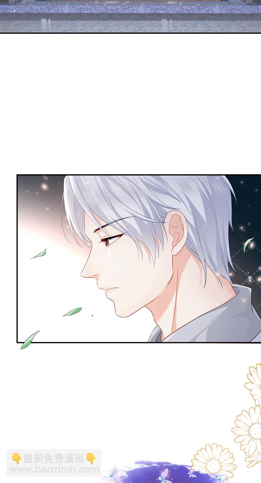 恰似寒光遇驕陽 - 444 情蠱發作 - 3