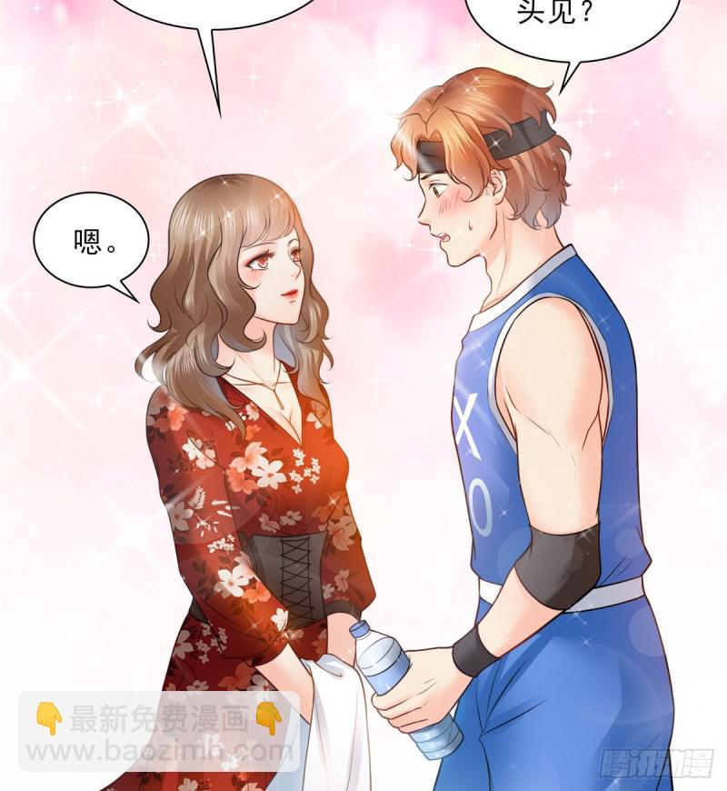 恰似寒光遇驕陽 - 第四十四話 秀恩愛(1/2) - 2