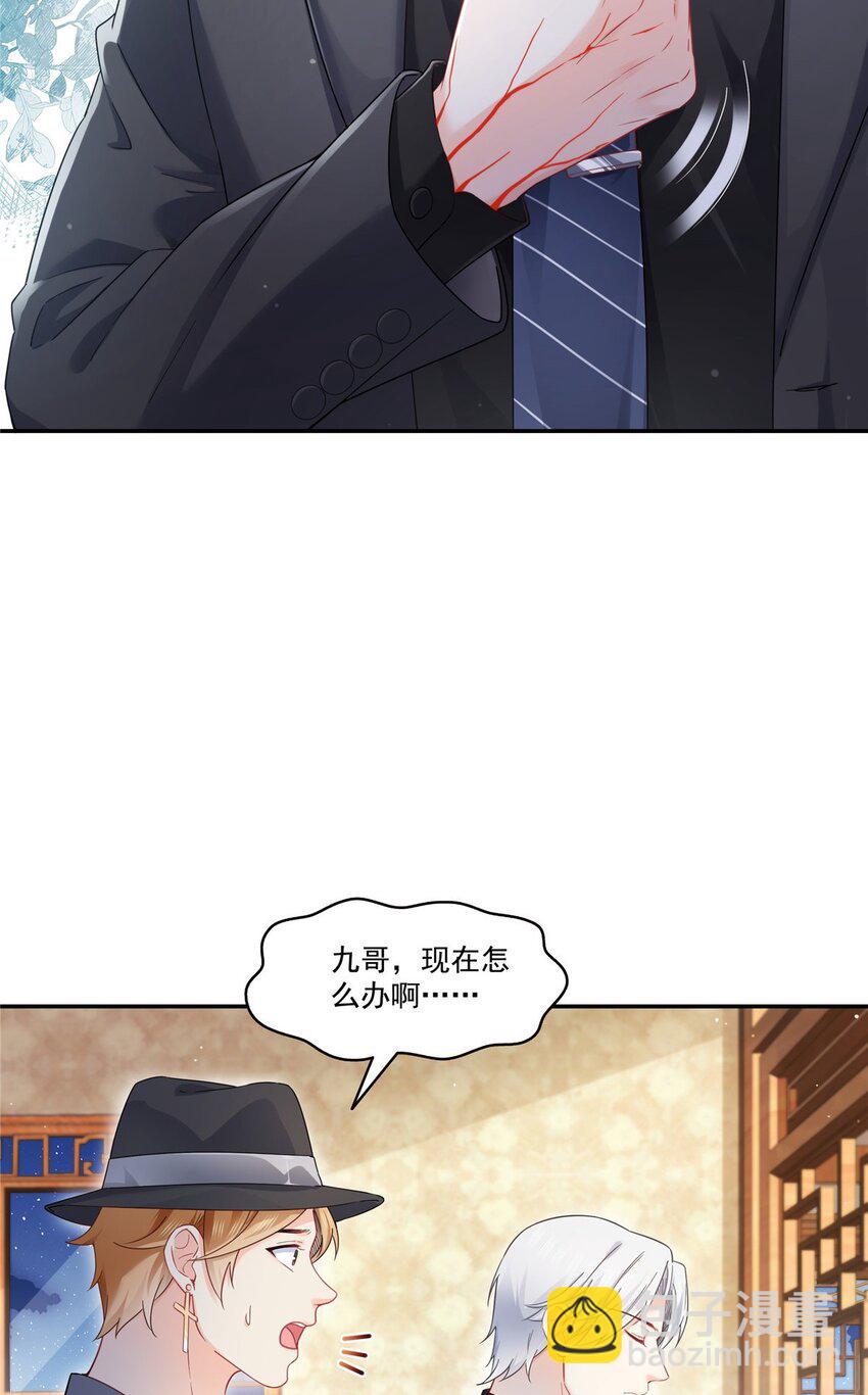 恰似寒光遇驕陽 - 446 要你抱抱我 - 4