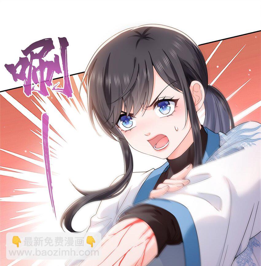 恰似寒光遇驕陽 - 446 要你抱抱我 - 5