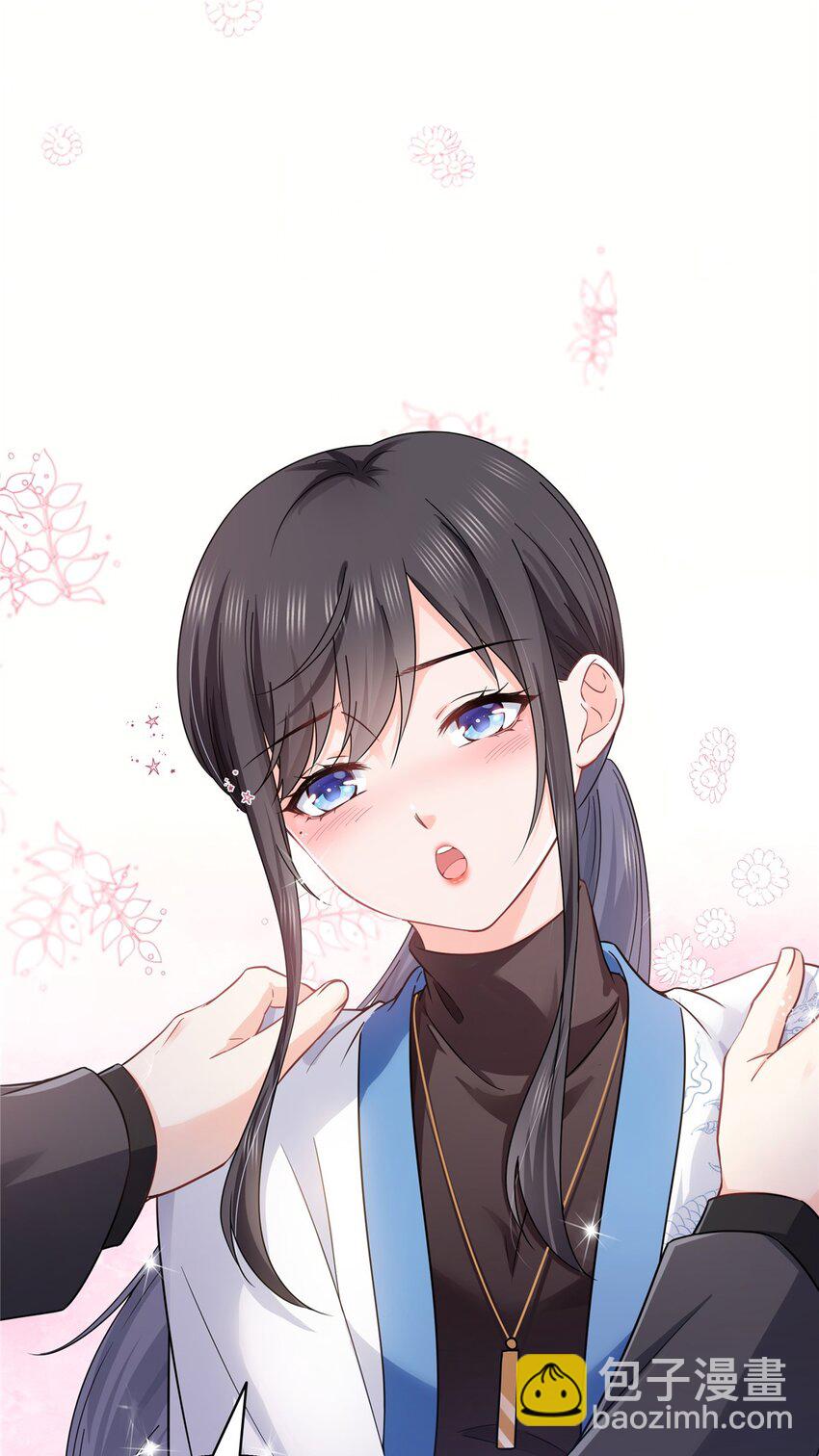 恰似寒光遇驕陽 - 448 你是大豬蹄子！ - 5