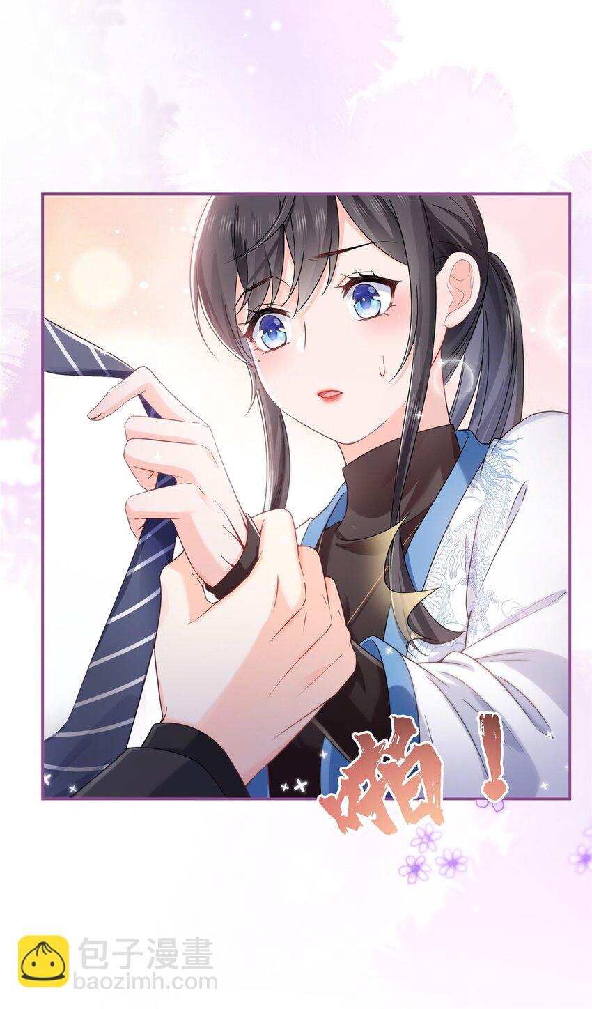 恰似寒光遇驕陽 - 448 你是大豬蹄子！ - 3