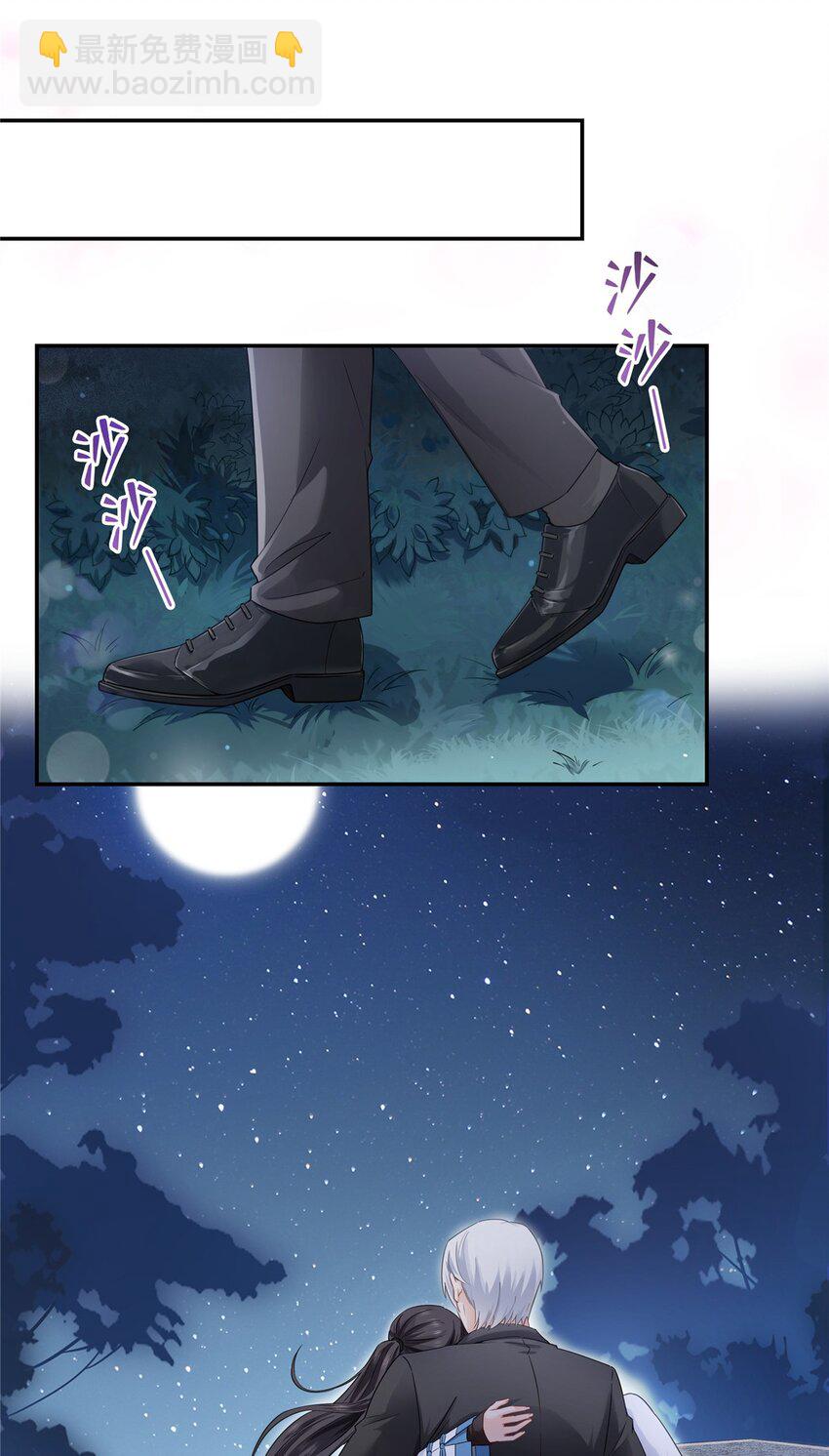 恰似寒光遇驕陽 - 448 你是大豬蹄子！ - 4