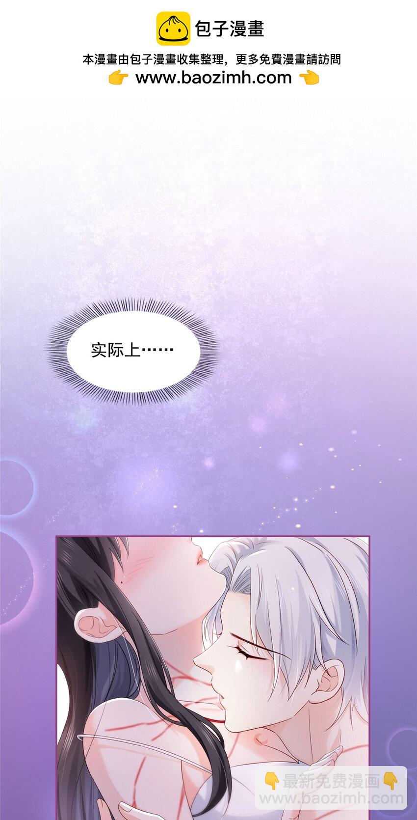 恰似寒光遇驕陽 - 450 蠱解 - 2