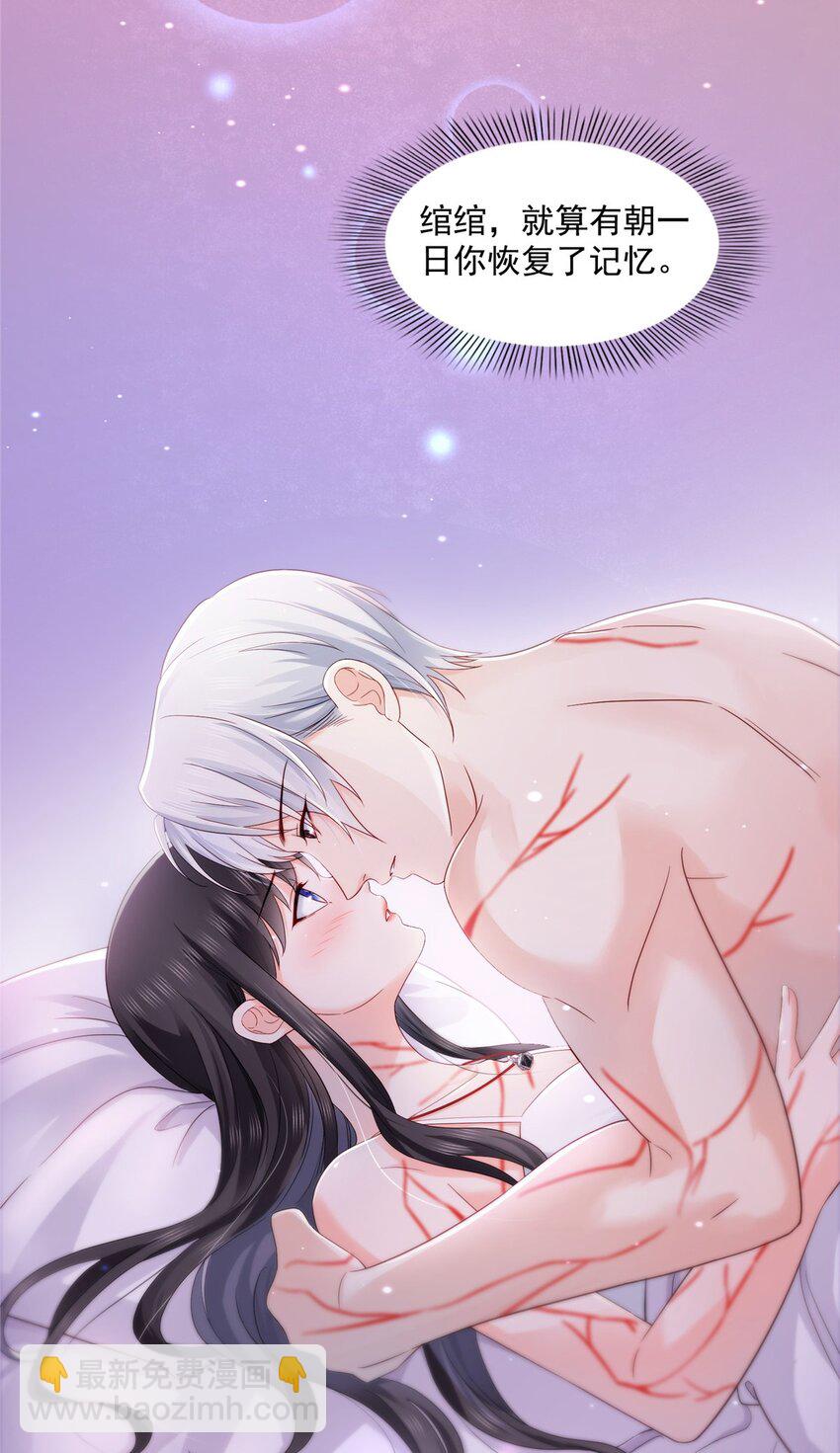 恰似寒光遇驕陽 - 450 蠱解 - 4