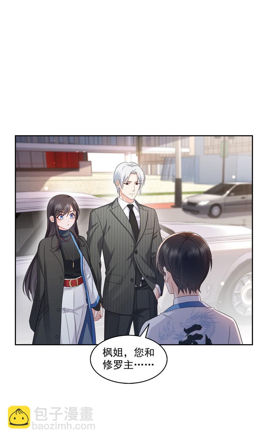 恰似寒光遇驕陽 - 452 小結巴拜訪 - 6