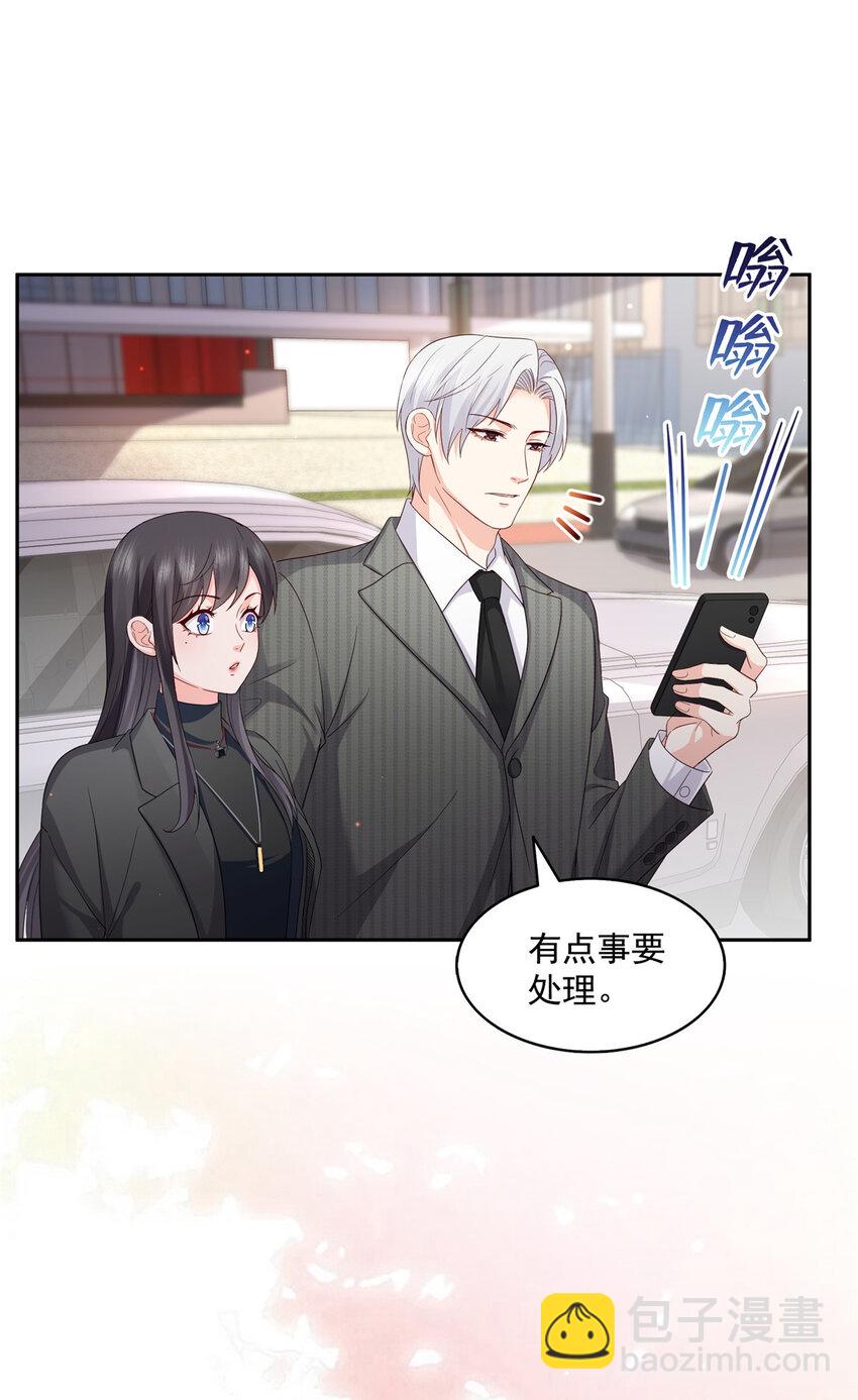 恰似寒光遇驕陽 - 452 小結巴拜訪 - 3