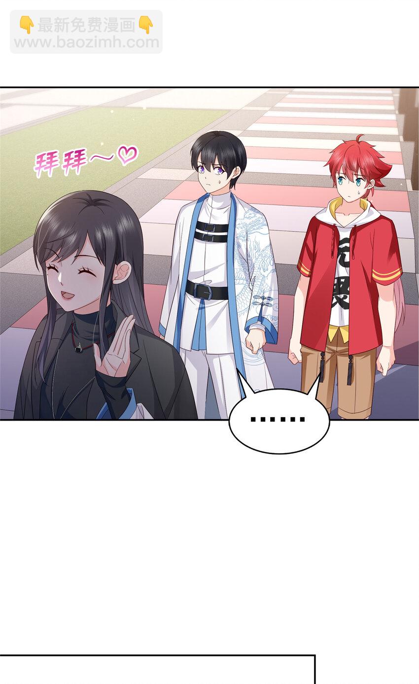 恰似寒光遇驕陽 - 452 小結巴拜訪 - 5