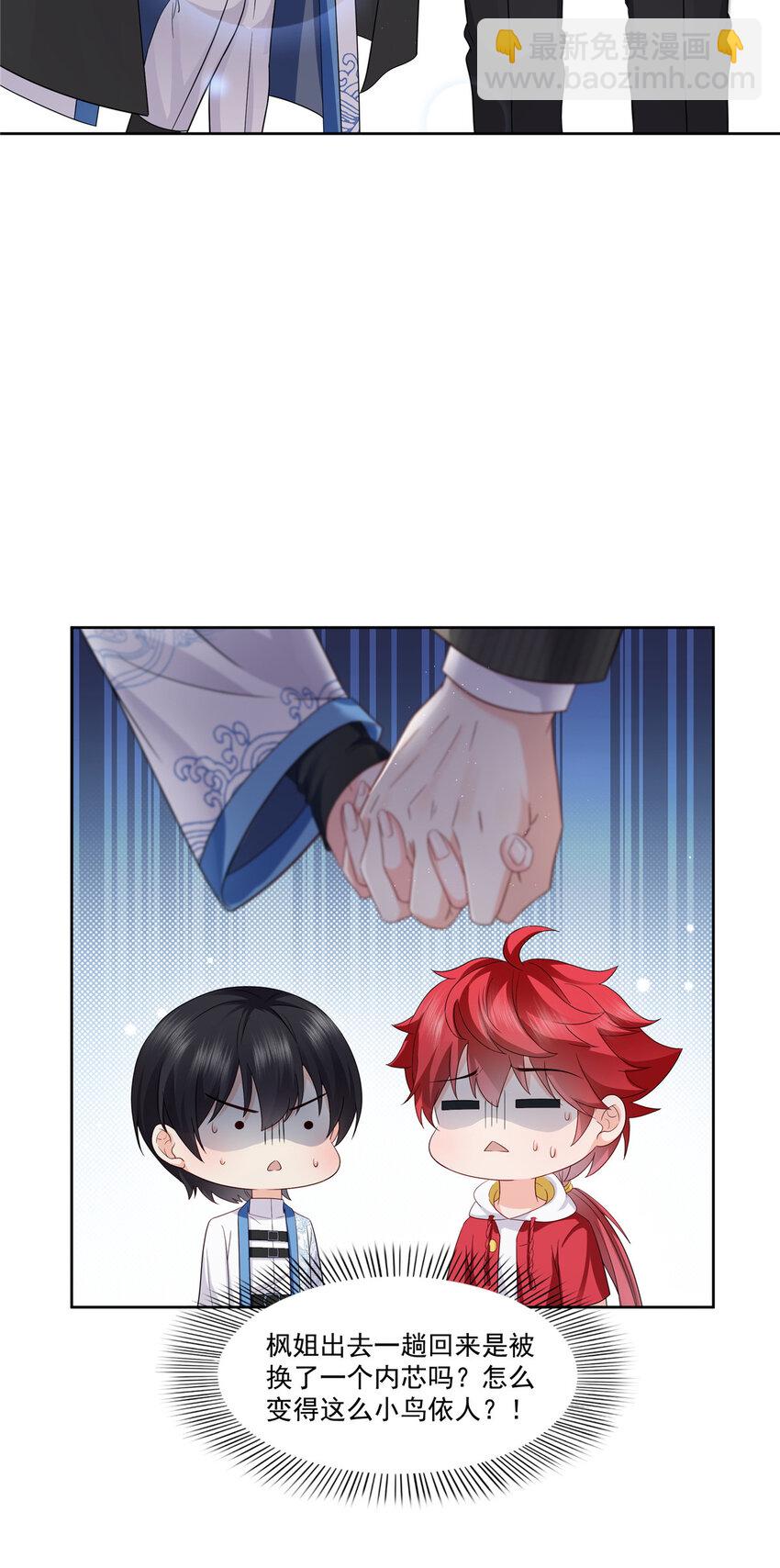 恰似寒光遇驕陽 - 452 小結巴拜訪 - 6