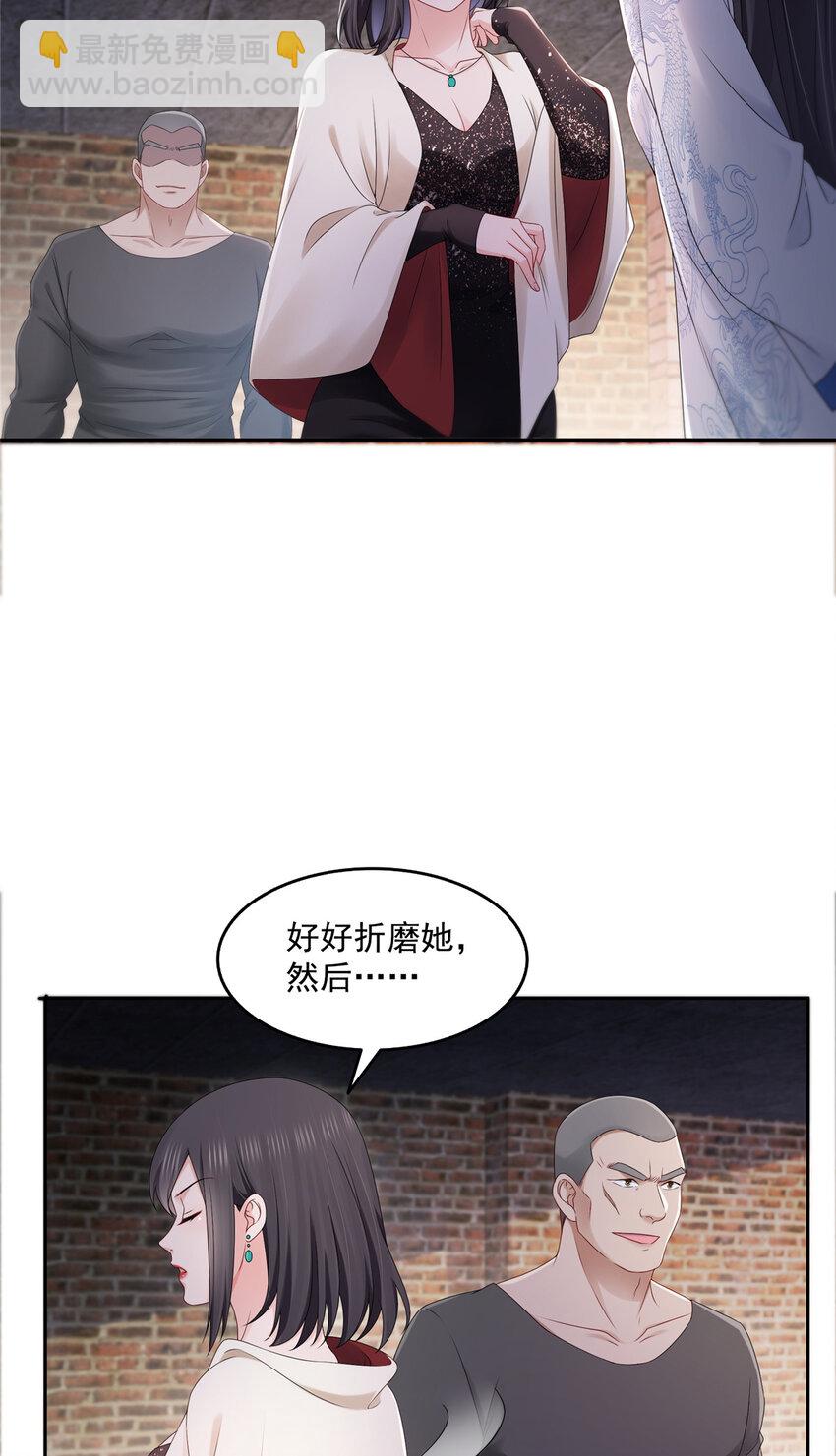 恰似寒光遇驕陽 - 458 向無畏盟宣戰！ - 5