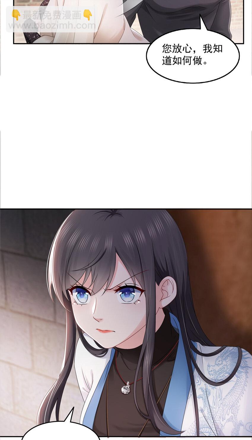 恰似寒光遇驕陽 - 458 向無畏盟宣戰！ - 6