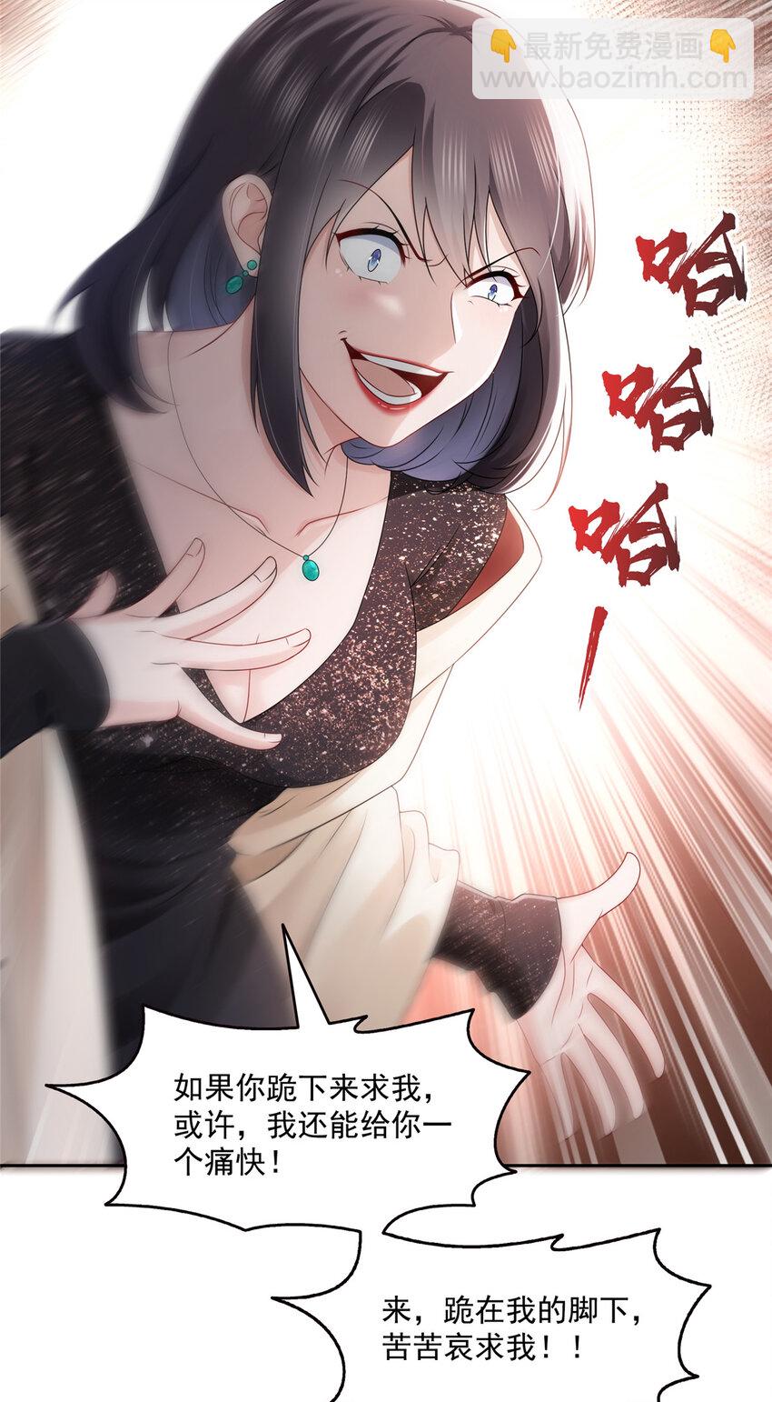 恰似寒光遇驕陽 - 458 向無畏盟宣戰！ - 4