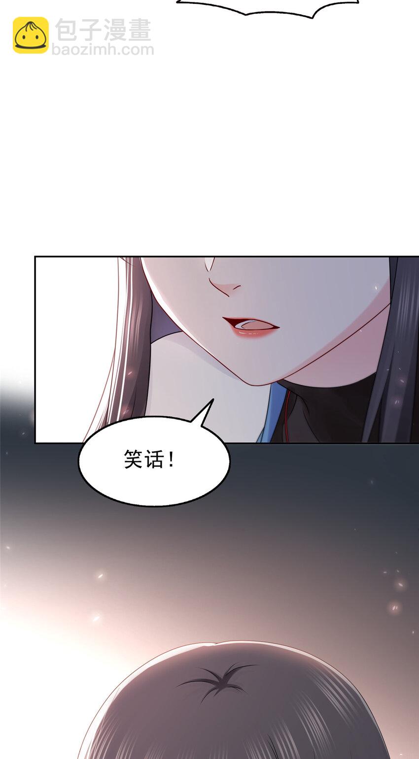 恰似寒光遇驕陽 - 458 向無畏盟宣戰！ - 5