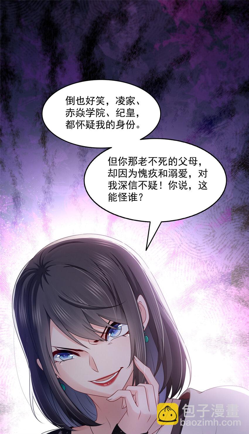 恰似寒光遇驕陽 - 458 向無畏盟宣戰！ - 2