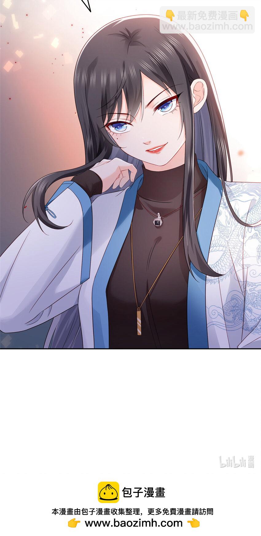 恰似寒光遇驕陽 - 462 孩子不是紀修染的 - 5