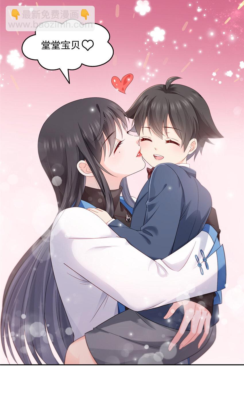 恰似寒光遇驕陽 - 462 孩子不是紀修染的 - 1