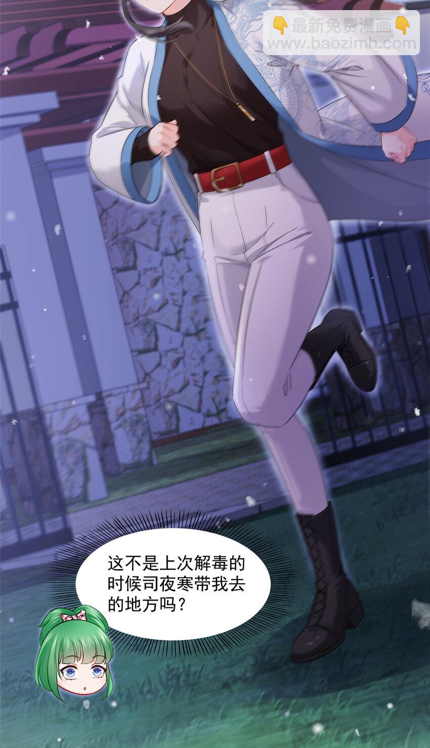 恰似寒光遇驕陽 - 464 驚鴻一瞥 - 1