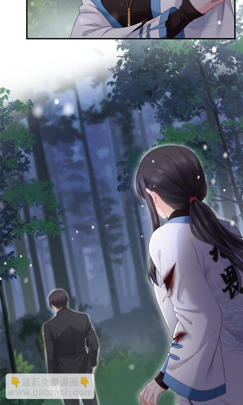 恰似寒光遇驕陽 - 464 驚鴻一瞥 - 1