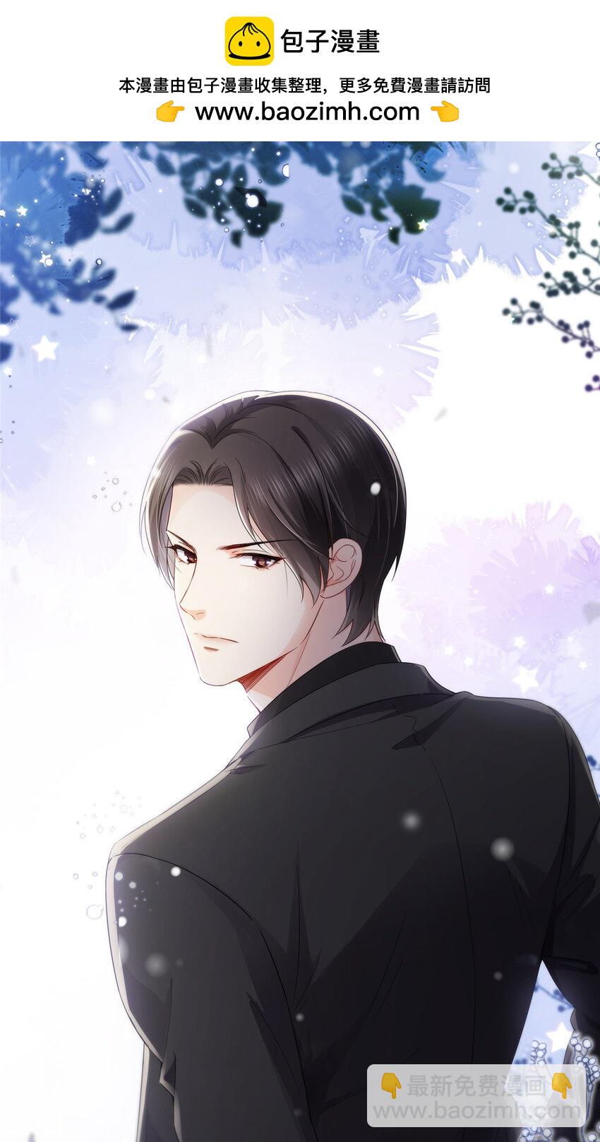 恰似寒光遇驕陽 - 464 驚鴻一瞥 - 3