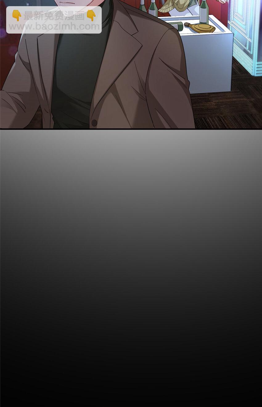 恰似寒光遇驕陽 - 466 我喜歡你 - 2