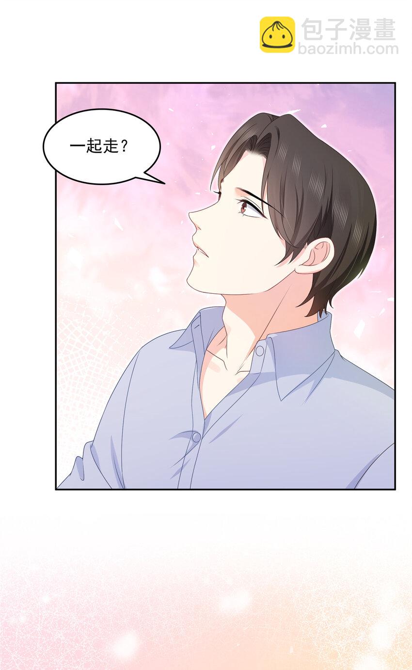 恰似寒光遇驕陽 - 468 我們私奔吧？ - 1