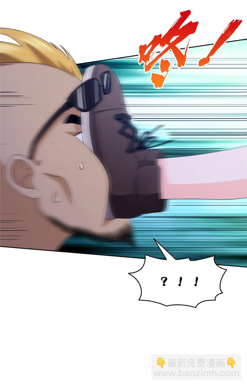 恰似寒光遇驕陽 - 470 敢碰我男人？ - 1