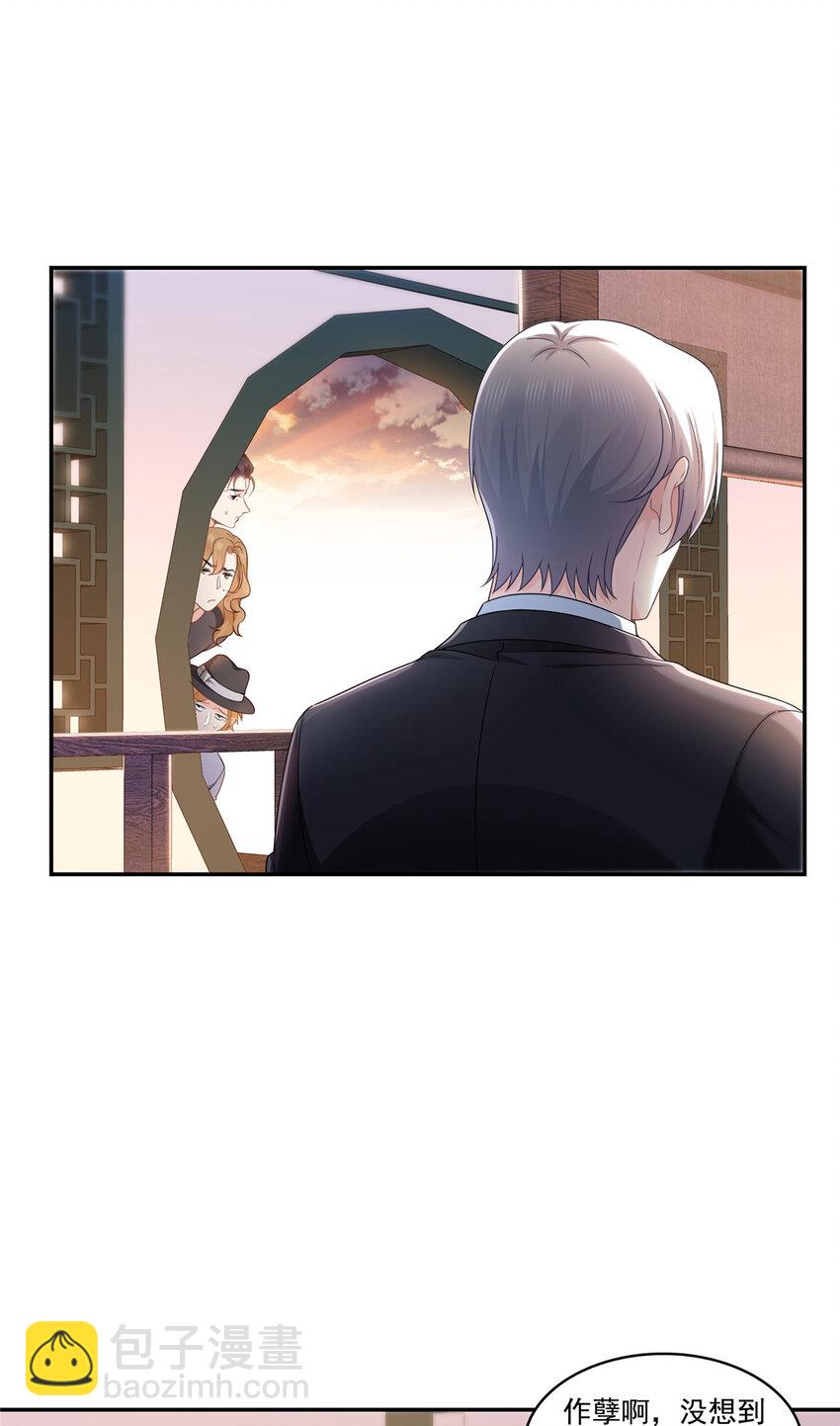 恰似寒光遇驕陽 - 472 把人交給我 - 1