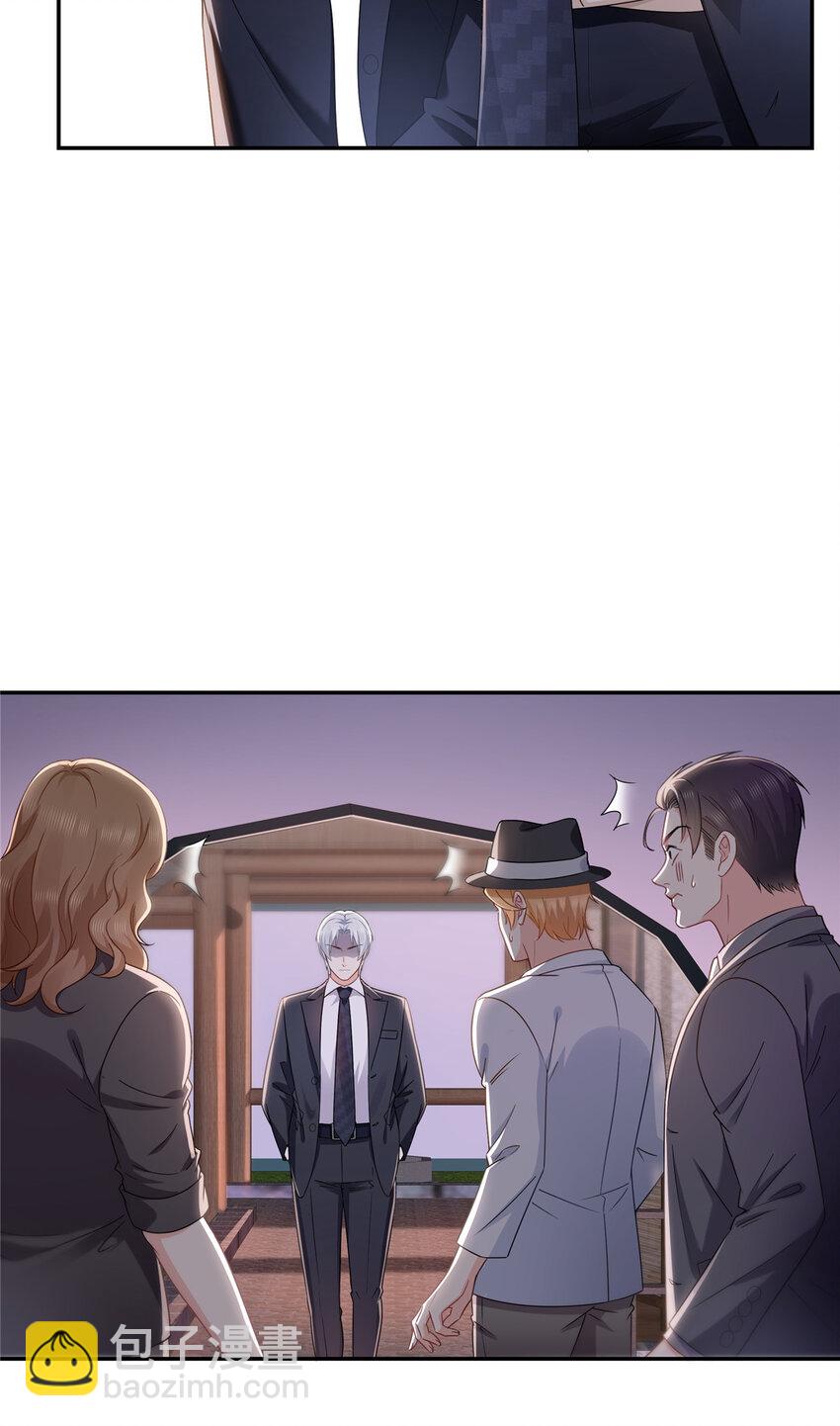 恰似寒光遇驕陽 - 472 把人交給我 - 5