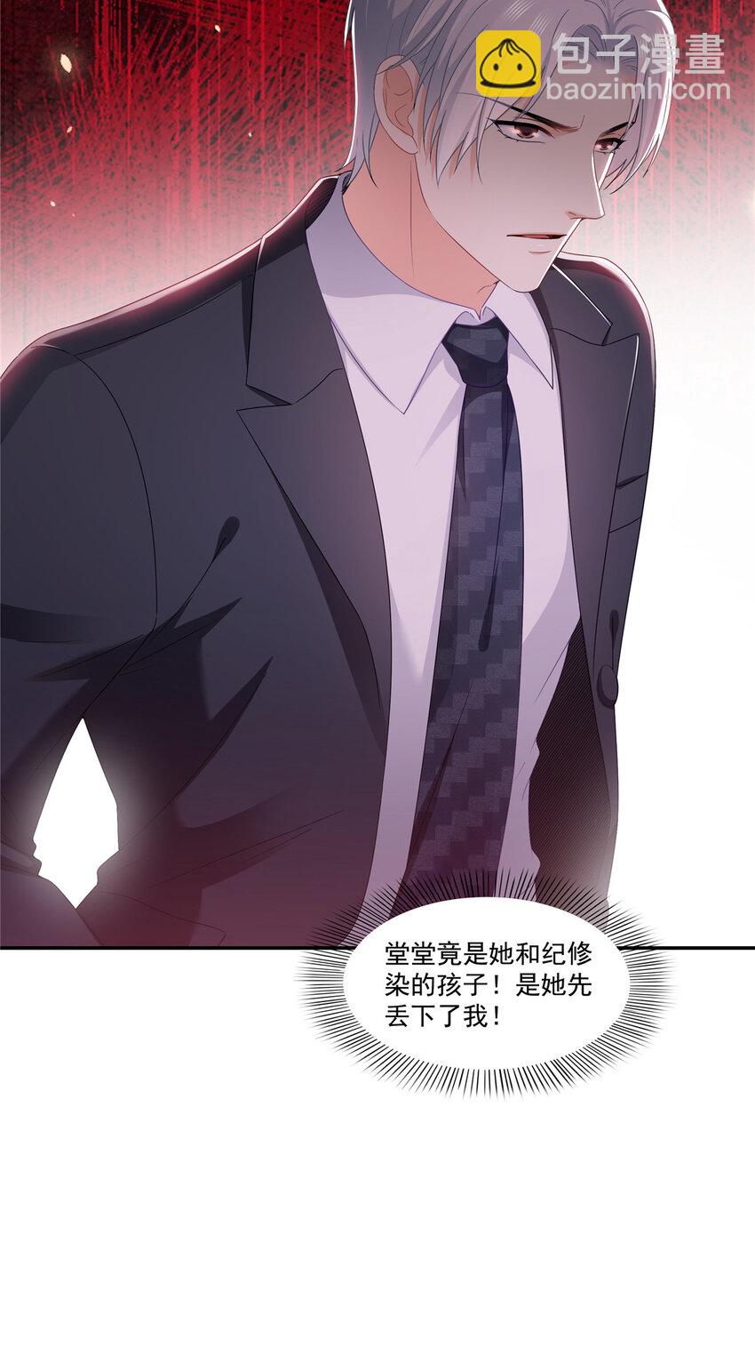 恰似寒光遇驕陽 - 472 把人交給我 - 2