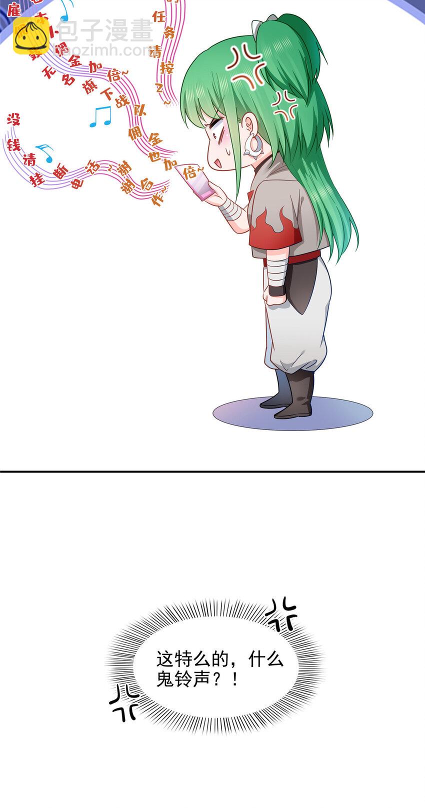 恰似寒光遇驕陽 - 472 把人交給我 - 3