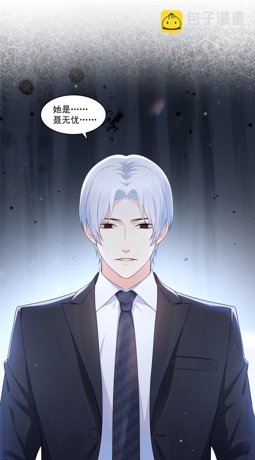 恰似寒光遇驕陽 - 472 把人交給我 - 2