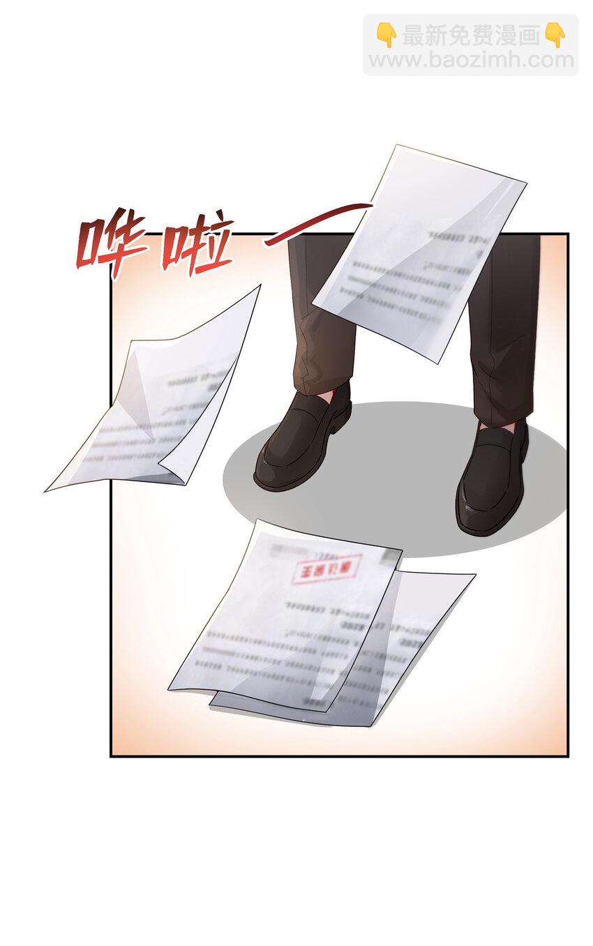 恰似寒光遇驕陽 - 474 是您的親生兒子 - 6