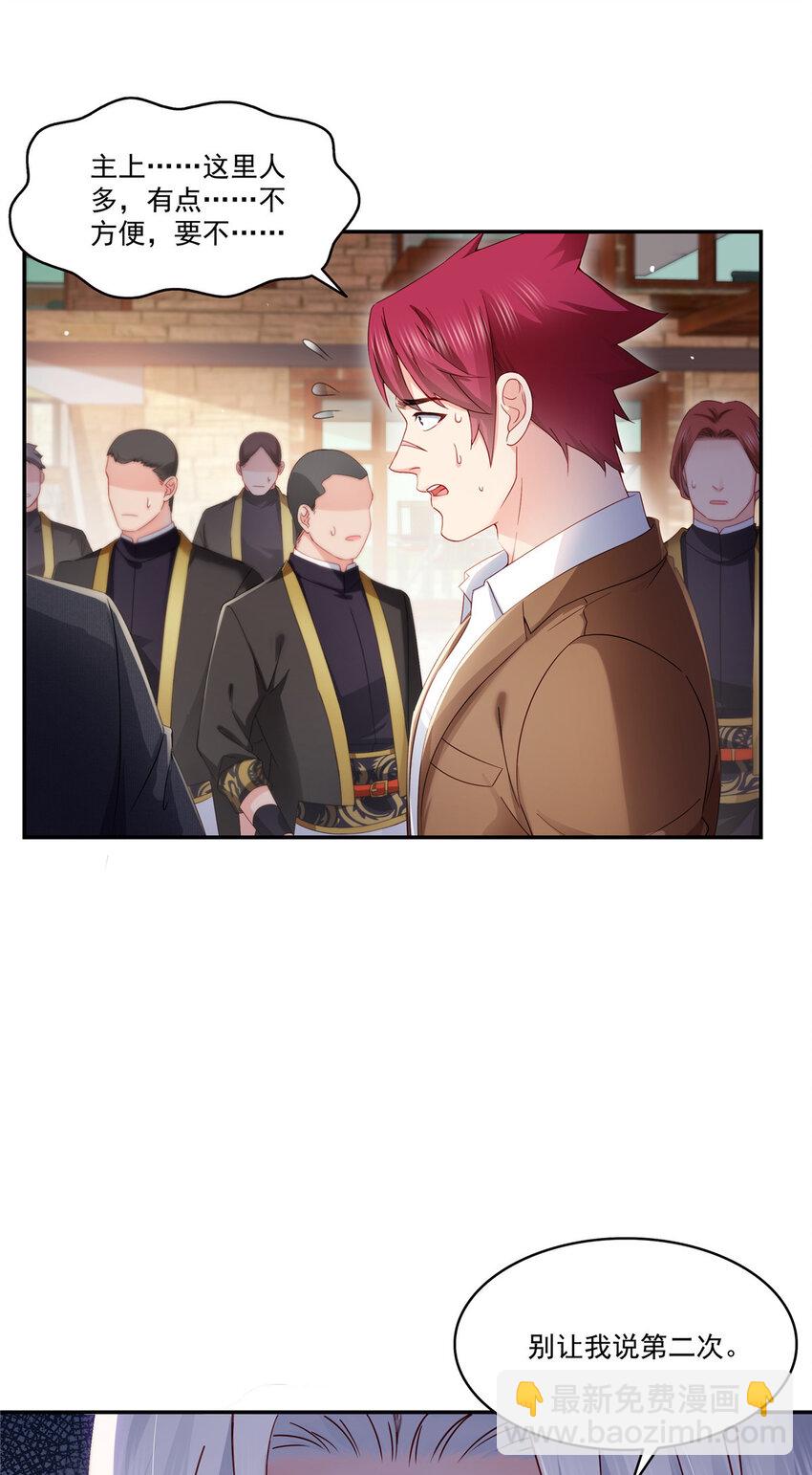 恰似寒光遇驕陽 - 474 是您的親生兒子 - 5